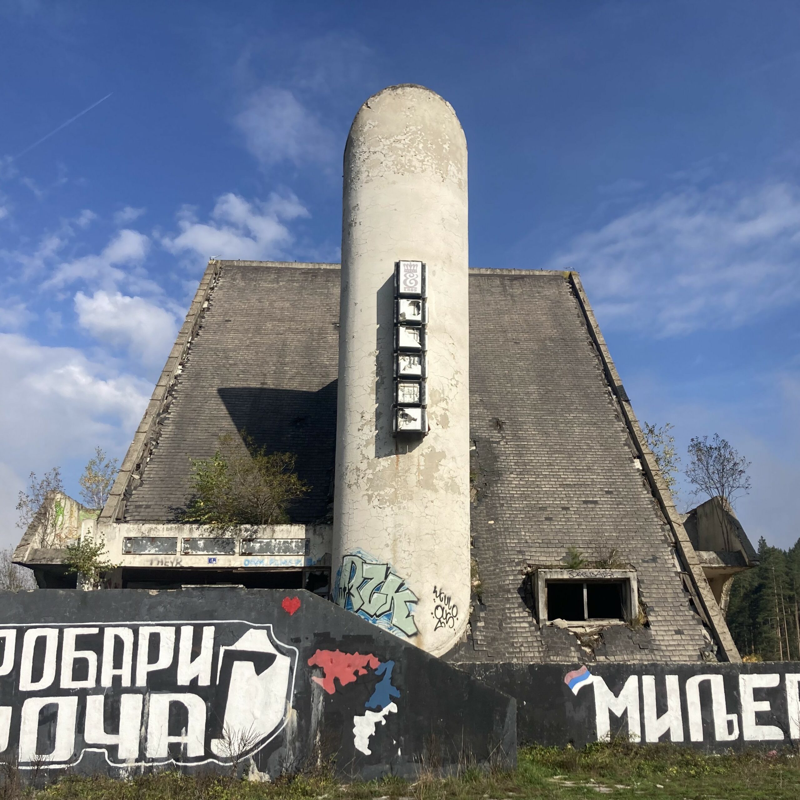 Miljevina Motel